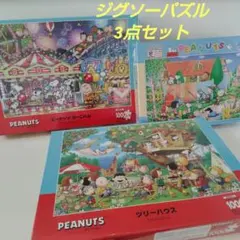 ラ*チ様 SNOOPY ジグソーパズル 550ピース お花見 ラ*チ様 SNOOPY ジグソーパズル 550ピース お花見 - メルカリ