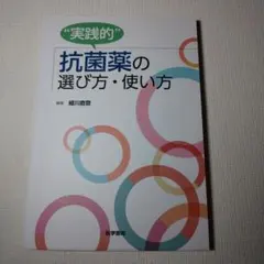 Item thumbnail for item 4c78724a-d3f3-4618-9157-27b1086ec120