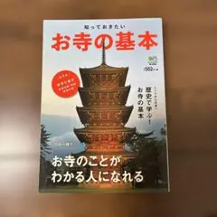 Item thumbnail for item 6215500d-2ac0-460c-a70f-c4bba257acec