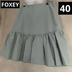 美品　フォクシーニューヨーク　サイズ40 スカート　日本製のサムネイル