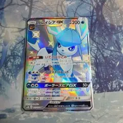 Item thumbnail for item 54d5fae5-3826-4723-b59e-257cd91c2101