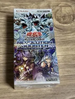 遊戯王OCG REVOLUTION BOOSTER 1BOX シュリンク付き - メルカリ