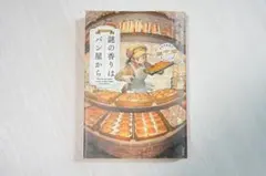 Item thumbnail for item 9bcacd68-461a-408c-ae3b-9b0739029f69