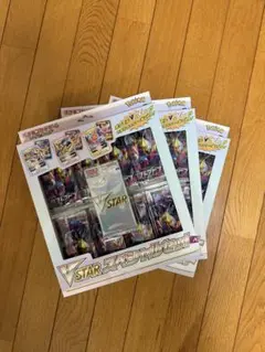 2026年最新】Vスタースペシャルセットロストアビスの人気アイテム