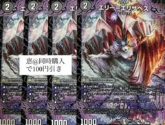 まけまけ3様 リクエスト 7点 まとめ商品