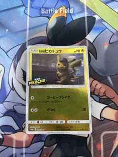 名探偵ピカチュウ：劇場限定セット PROMO SM-Pプロモ　コーヒーブレイク