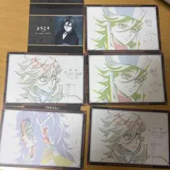 鬼滅の刃 ダイニング お裾分けポストカード