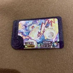 ポケモンフレンダ　ベストタッグ4だん　カビゴン