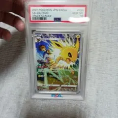 2026年最新】サンダースchr psa10の人気アイテム - メルカリ