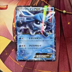 ポケモンカード　ポケカ　グレイシアEX THE BEST OF XYのサムネイル