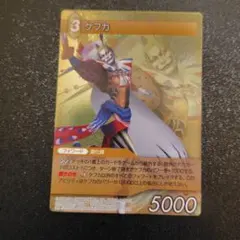 早い者勝ち！】FFTCG ケフカ プレミアム - メルカリ