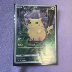 PSA9】ピカチュウ ソード&シールド 拡張パック 25th - メルカリ