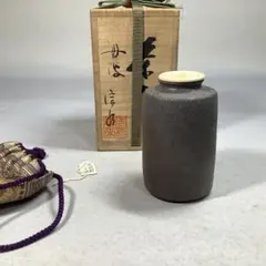 丹波　茶入　市野信水　茶道具　送料無料
