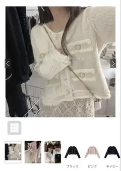 GRL フリンジショート丈ニットカーディガン dr482