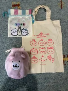 ちいかわ　トートバッグ　巾着2点