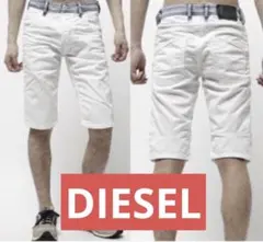 日本限定 ディーゼル KROSHORT ホワイトデニム ショートパンツ 28