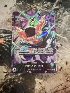 ワンピースカード ゾロ リーダーパラレル オフィシャルプレイマット 1