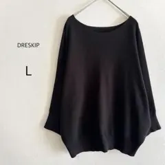 【DRESKIP】 ニット セーター ボートネック ブラック 七部袖 ゆったり