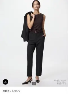 ユニクロ　感動スリムパンツ　ブラック　Ｓ