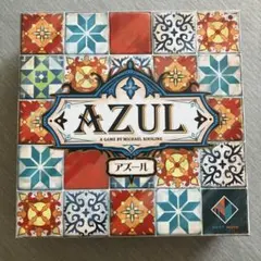 アズール AZUL ボードゲーム