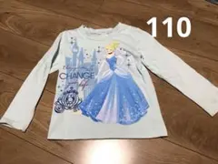 長袖　ロンT シンデレラ　110