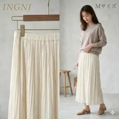 INGNI イング プリーツロングスカート (M) アイボリー ウエストゴム