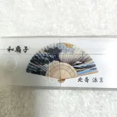 Item thumbnail for item cf75dbbf-a1e6-4033-8ad0-10ca1b56eeb7