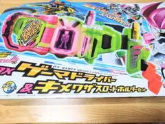 仮面ライダーエグゼイド DXゲーマドライバー＆キメワザスロットホルダーセット