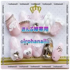 おんぷ様専用★ネイルチップ★