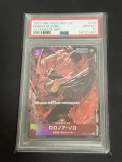 CGC pristine PSA10以上 ゾロ OP01-025 b83 - メルカリ