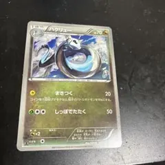 クロバット　デルタ種　ARS10 世界に1枚のみ クロバット デルタ種 - メルカリ