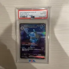 ス*認様 psa10 カメックスex SARのサムネイル