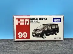 Item thumbnail for item 260b13a2-0739-444b-811b-35b563366678