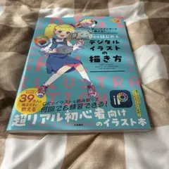 ハナ様 リクエスト 2点 まとめ商品