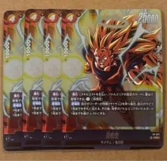 2026年最新】vジャンプ フュージョンワールドの人気アイテム - メルカリ