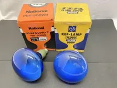 まとめ売り歓迎！National バラストレス水銀灯300w - メルカリ