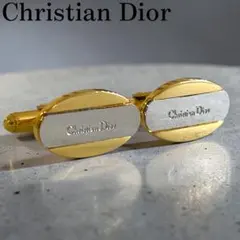 美品✨Christian Dior カフスリンクス　ボタン　ゴールド　シルバー
