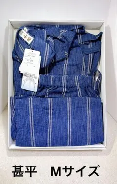 ★ ストライプ 甚平 Mサイズ