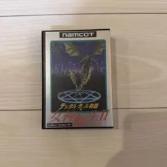 女神転生Ⅱ