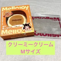 メロジョイ 贅沢スフレ クリーミークリーム チョコスフレ M ミディアム