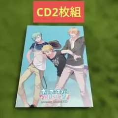 CD2枚組 アニメイト限定CD うたプリ