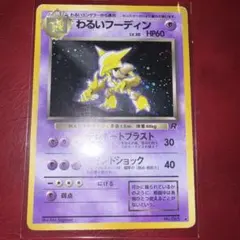 2026年最新】フーディンの人気アイテム - メルカリ