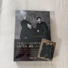 【新品】FC限定版Mrs. GREEN APPLE アニバーサリーBOOK