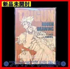 トライガン展 TRIGUN EXHIBITION 謎本 入場特典 新商品】トライガンラフ画集（謎本） | TRIGUN STAMPEDE EXHIBITION