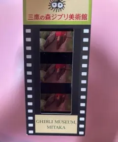 ジブリ美術館　アリエッティ