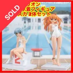 ☆725 エヴァンゲリオン スクール水着フィギュア レイ アスカ 2体セット