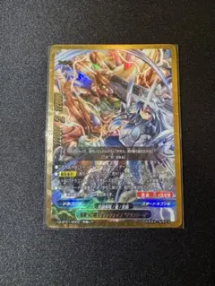 未来への剣ジャックナイフ\"グランテーゼ\" バディファイト 未来への剣 ジャックナイフ グランテーゼ バディレア