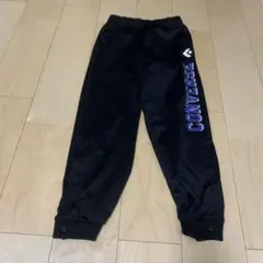 コンバースconverseジャージパンツ140裾ボタン