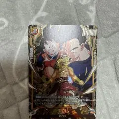 ドラゴンボール フュージョンワールド ブロリー ST01-043 - メルカリ