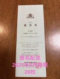 mikan様 リクエスト 2点 まとめ商品